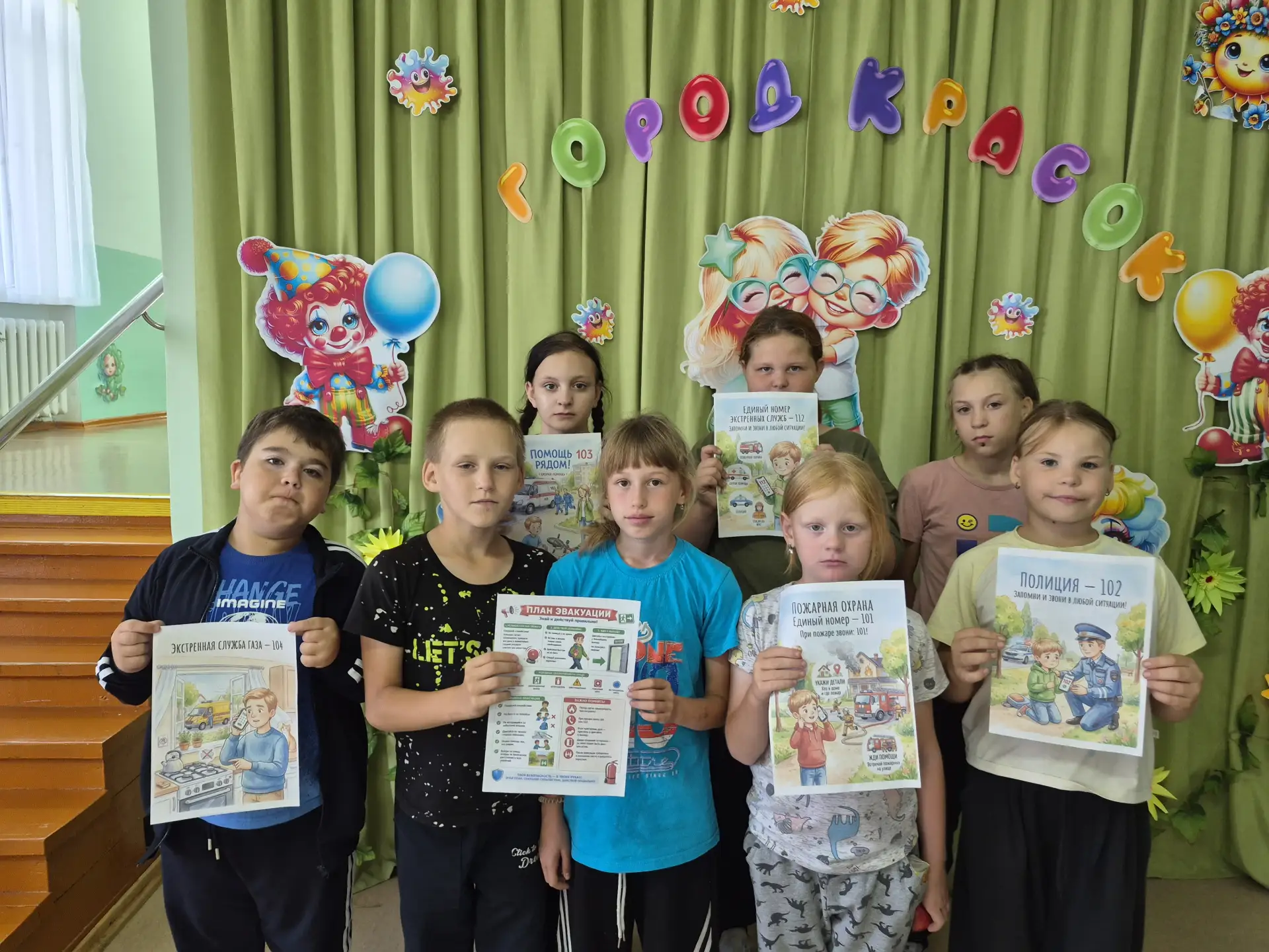 ❗Специалисты Семейного МФЦ провели профилактический час «Правила поведения в экстремаль...