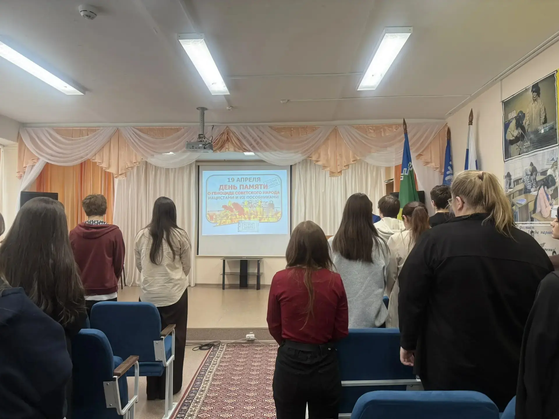 🕯 19 апреля — в День памяти жертв геноцида советского народа нацистами и их пособниками в годы Велик