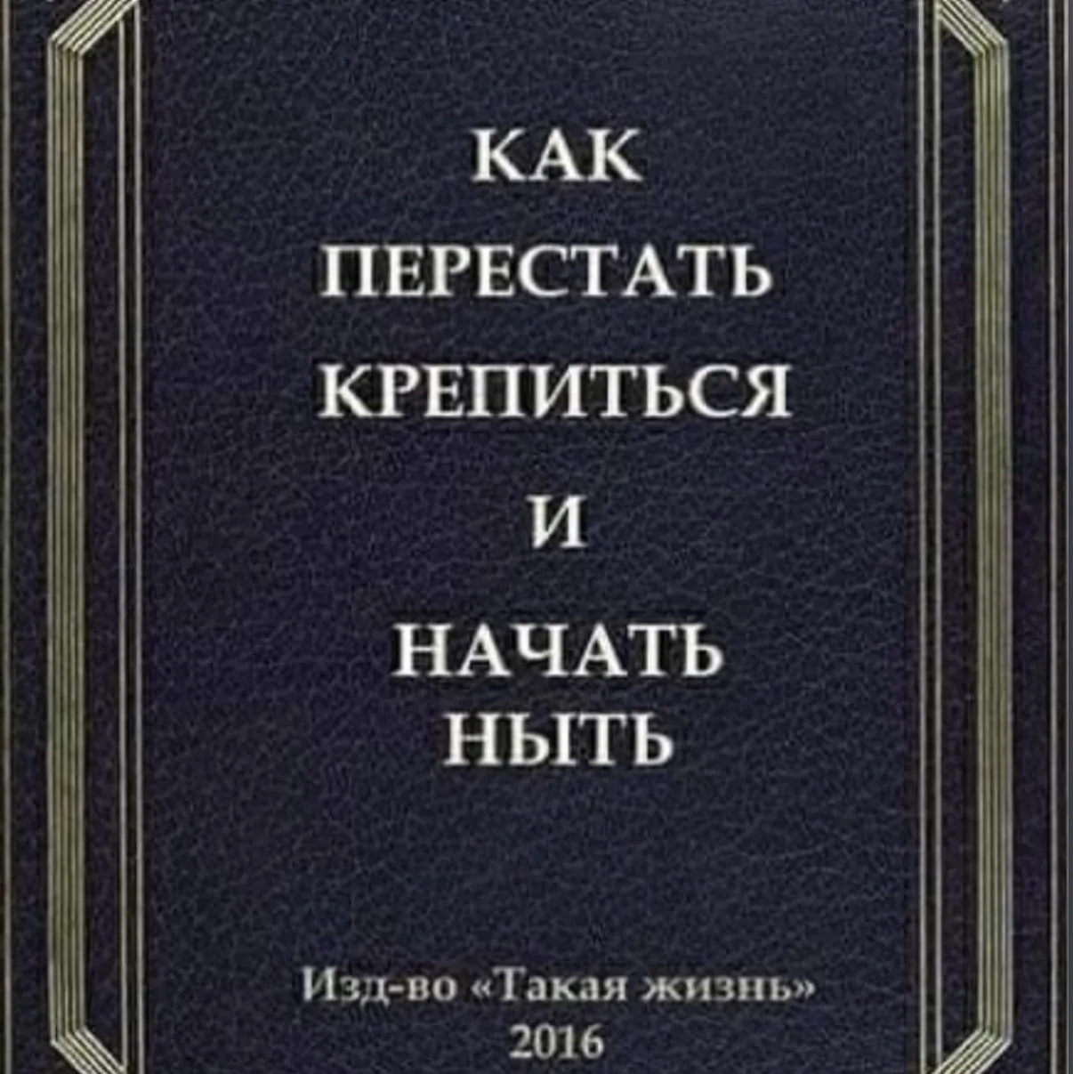 🔵 СЛУЧАЙ В ГРУППЕ • 7