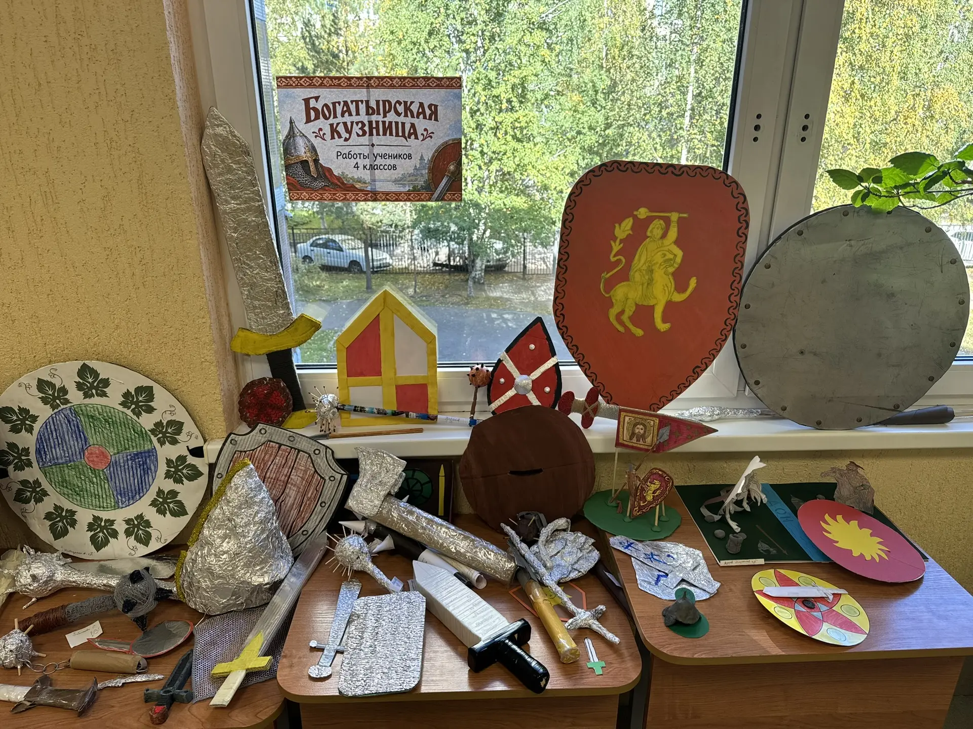 🎉 День воинской славы: путешествие в эпоху Куликовской битвы! 🎉
