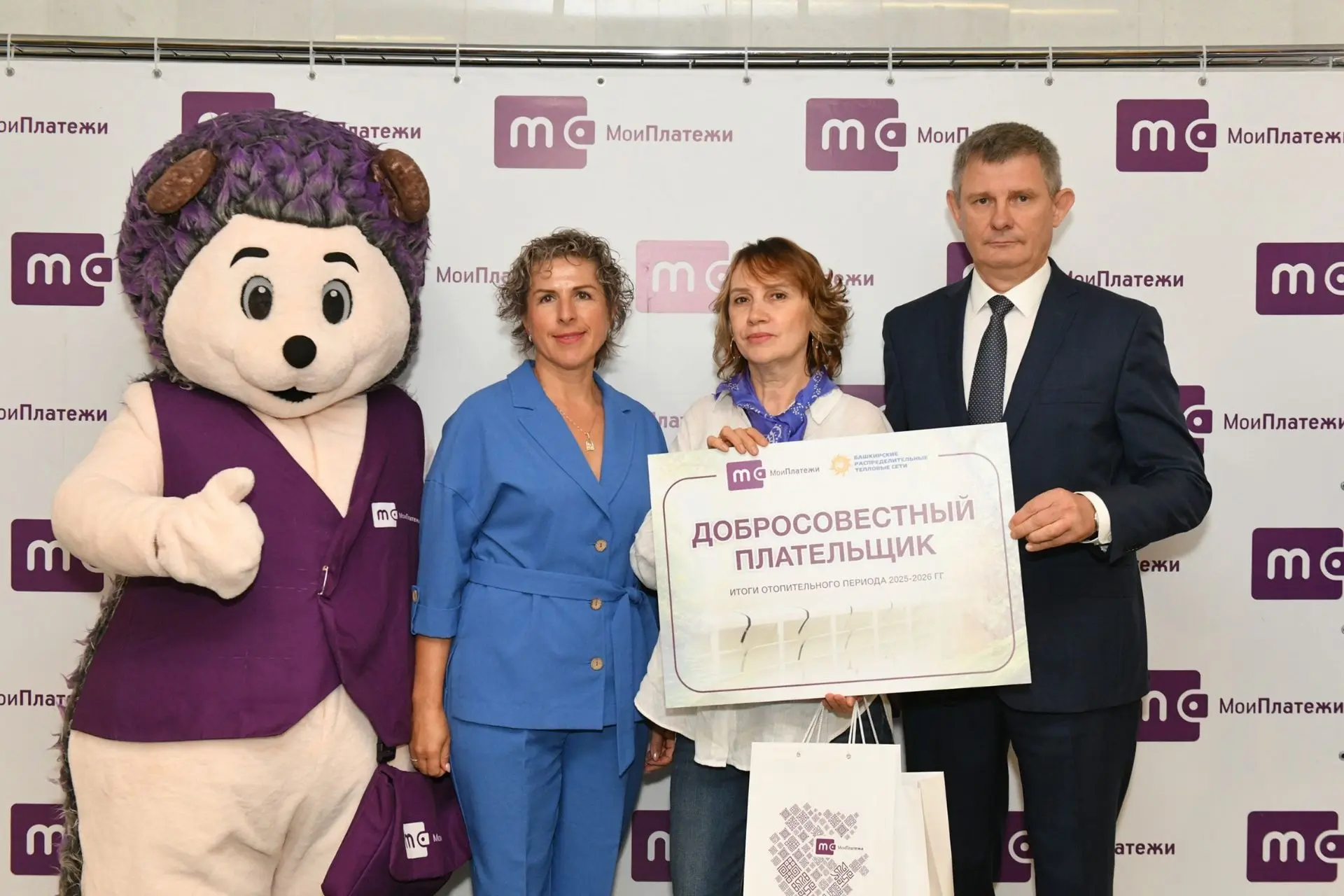 🎉В рамках республиканского форума «Управдом» «ЕИРЦ РБ» и «БашРТС» наградили добросовестных плательщ