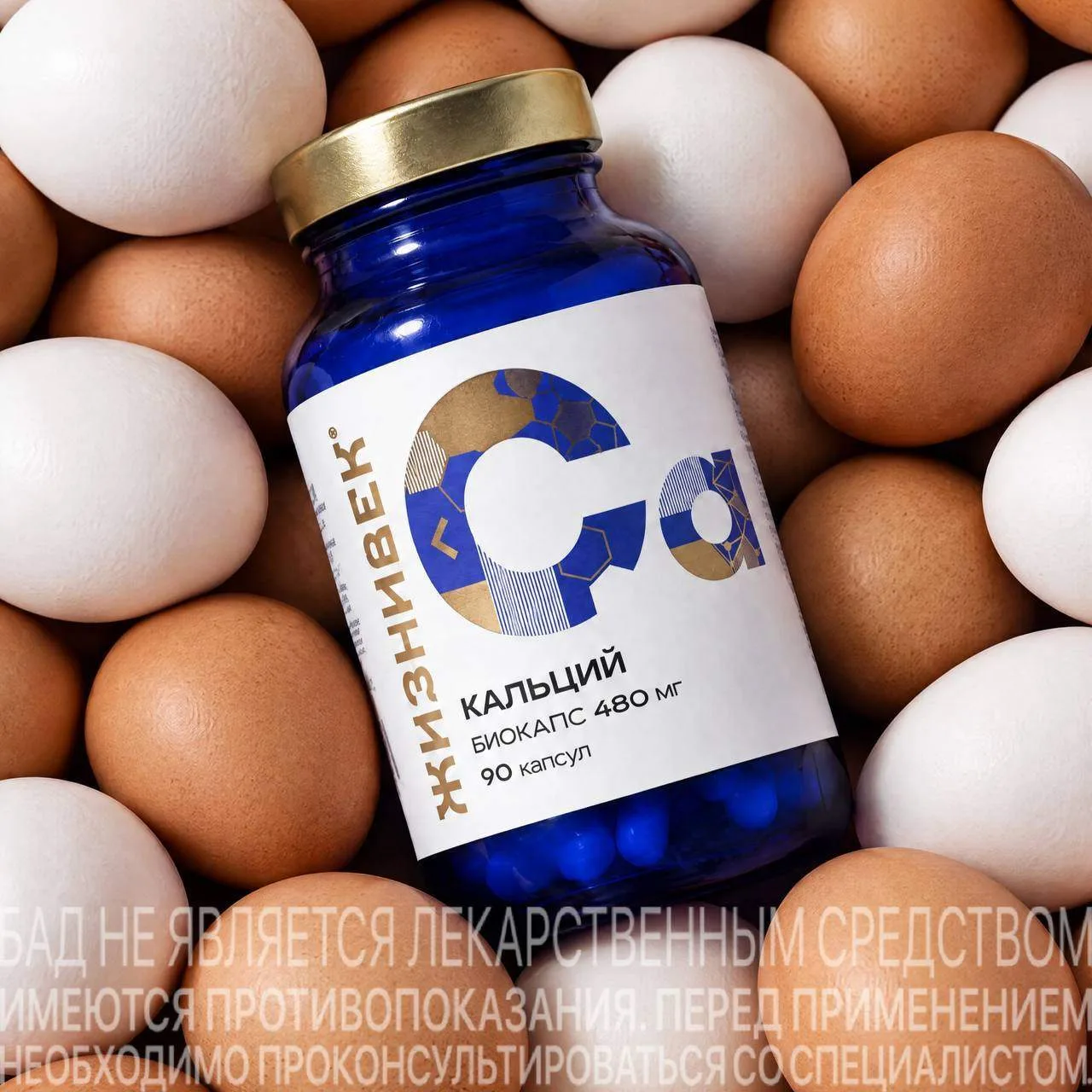 Изображение 1 к публикации «Эндокринолог Магеря»