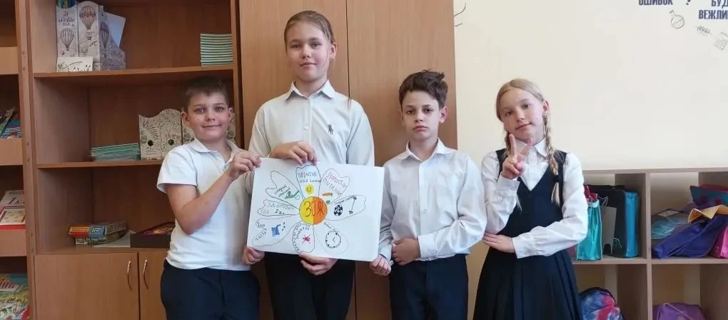 Мы за здоровый образ жизни!   В 4 «Г» классе было проведено мероприятие "Мы за здоровый образ жизни 