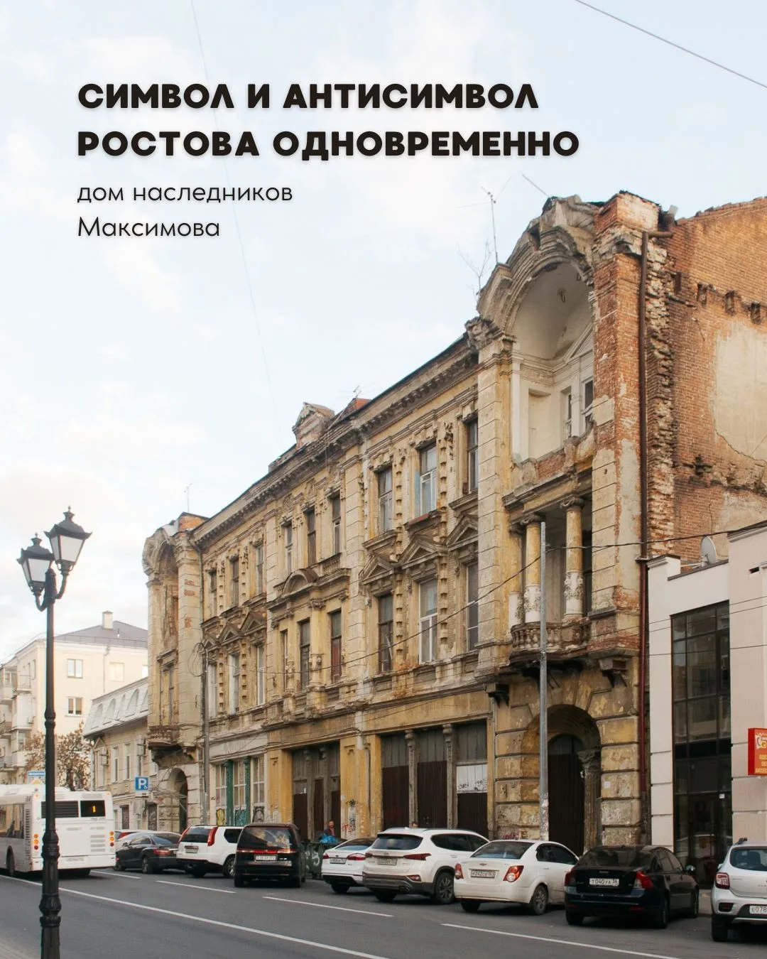 Уже сегодня! Прогуляемся вместе по уходящей старине? 🍂
