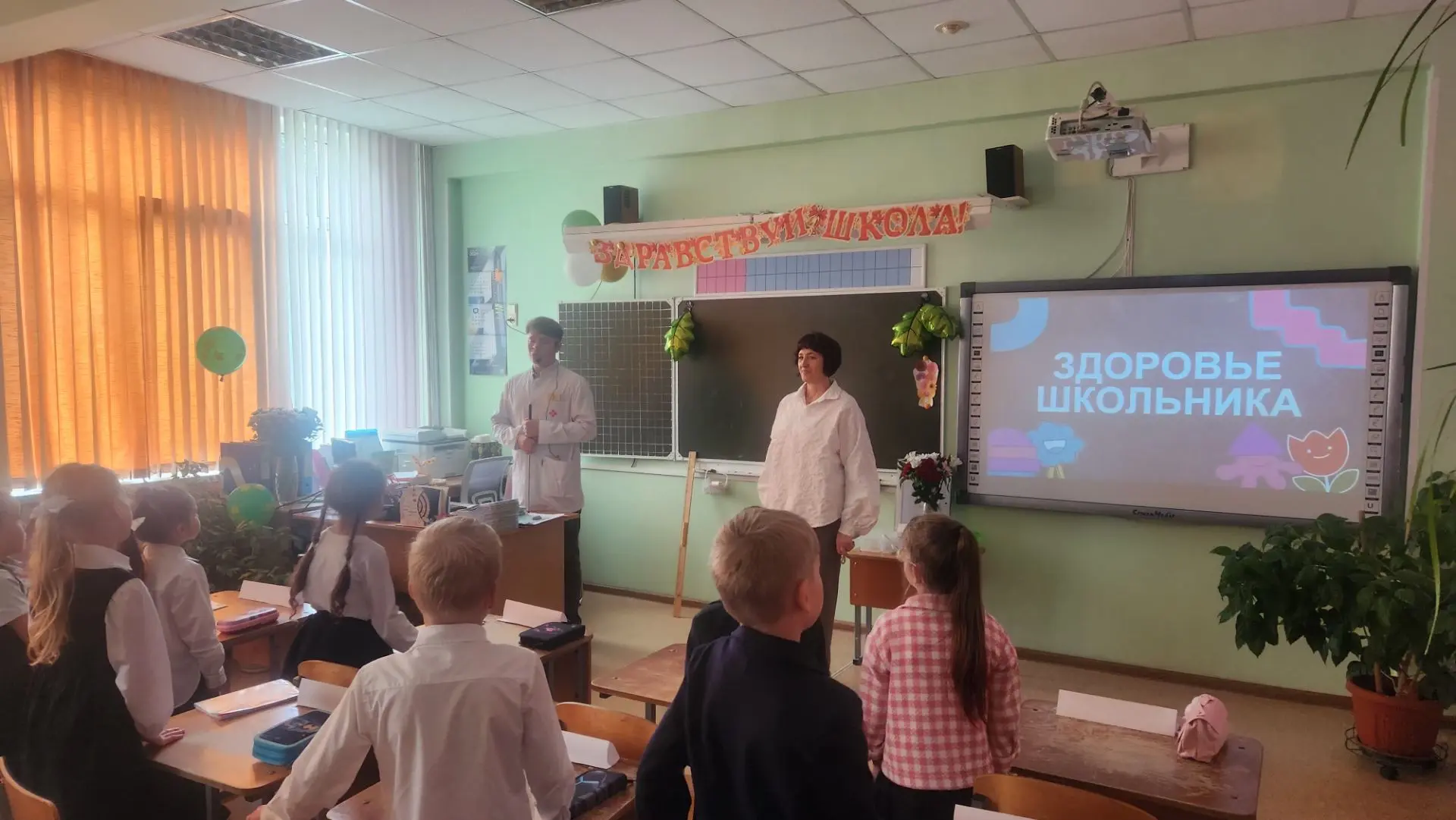 🧑‍⚕️ Увлекательный урок здоровья для самых маленьких! 🎒✨