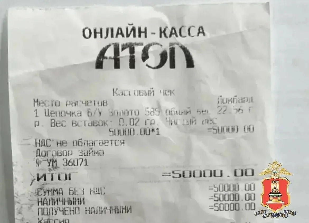 В Твери полиция задержала 36-летнего ранее судимого мужчину, который обокрал свою собутыльницу

Женщ