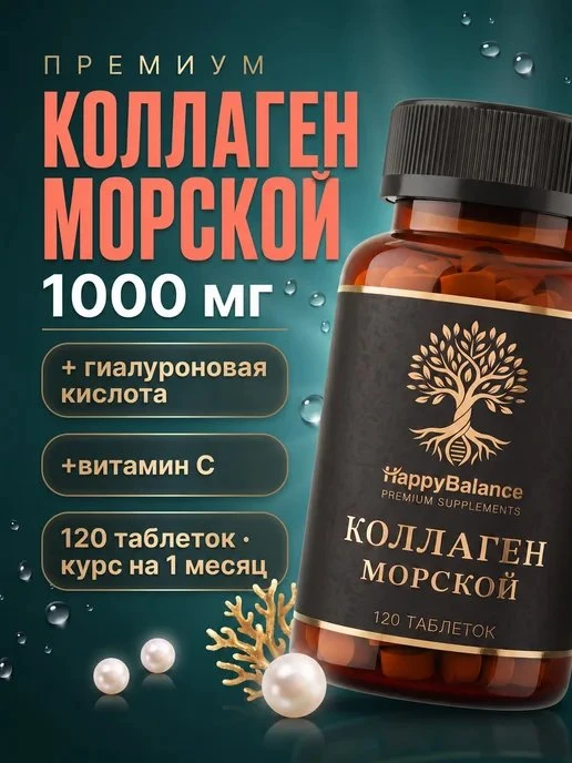 🔸  WB   🔸           27:46 🗒 w['витамин', 'коллаген']:30 🕐 <5д