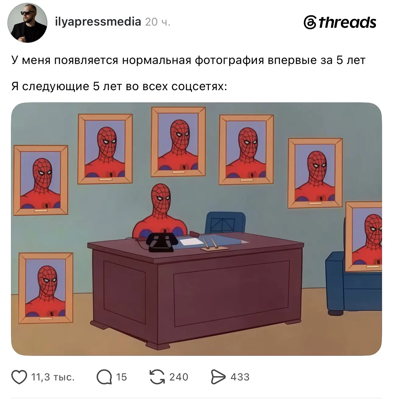 Удачная фотка раз в 5 лет — событие мирового масштаба 😎