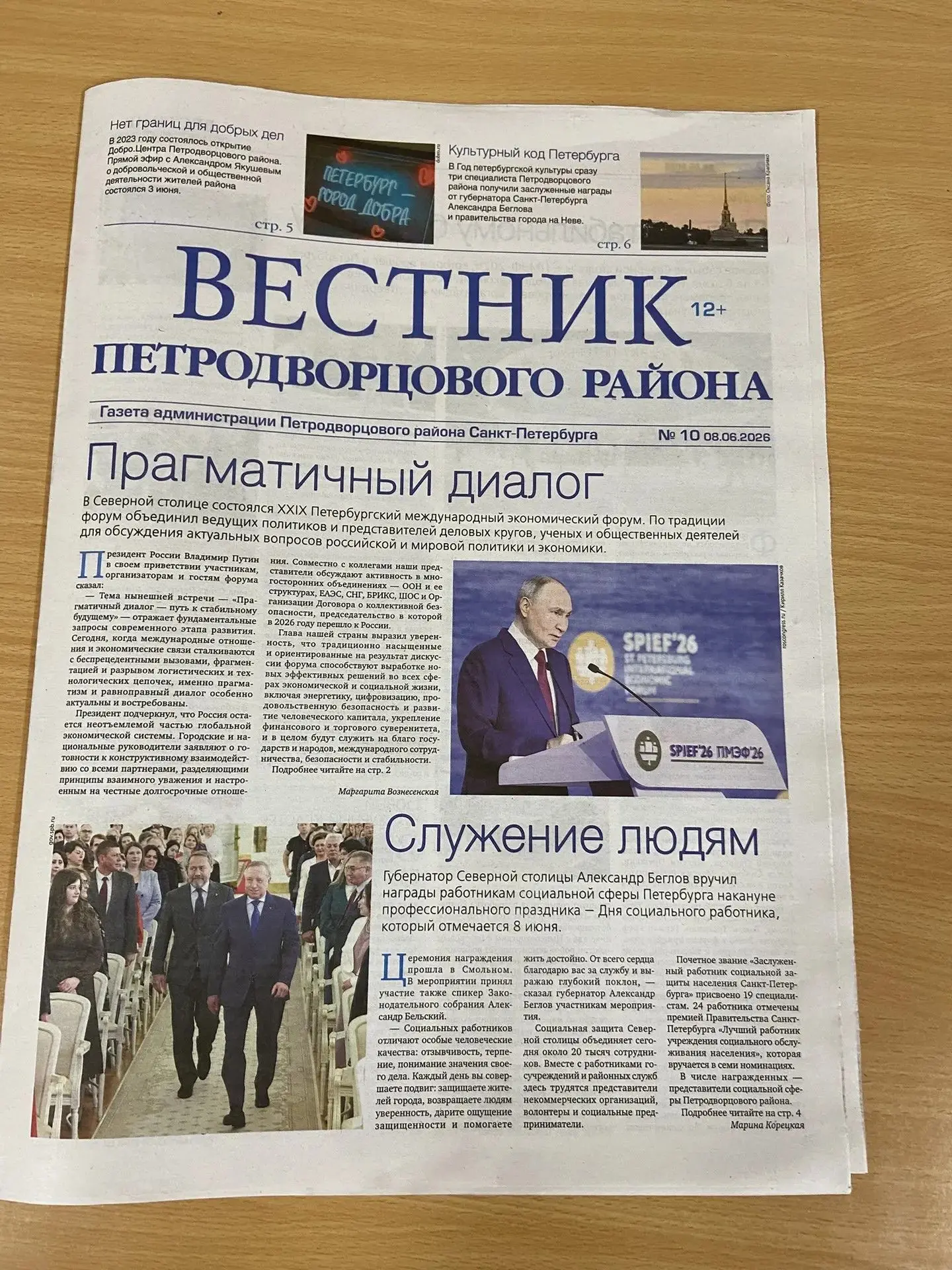 🏊 Наша одиннадцатиклассница и претендентка на золотую медаль Ксения Суслякова блестяще выступила на