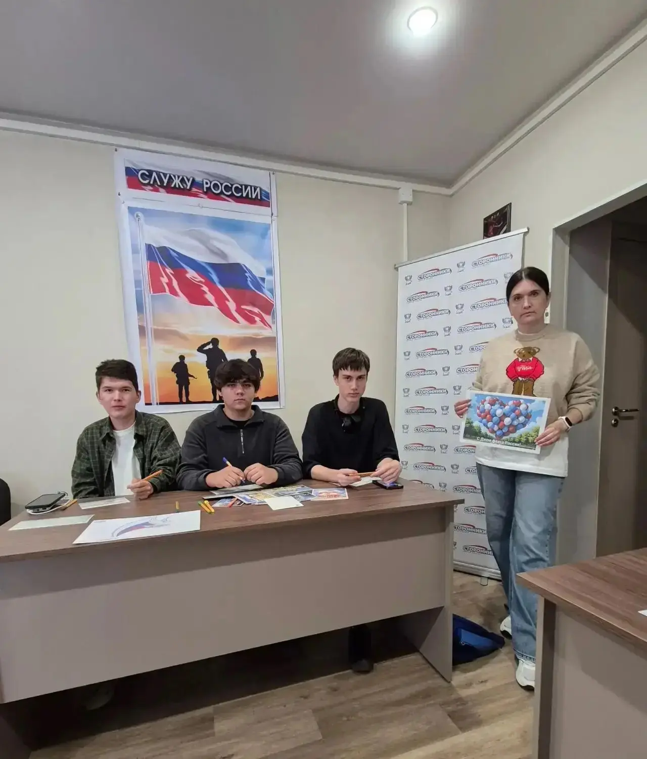 Сегодня особенный день —