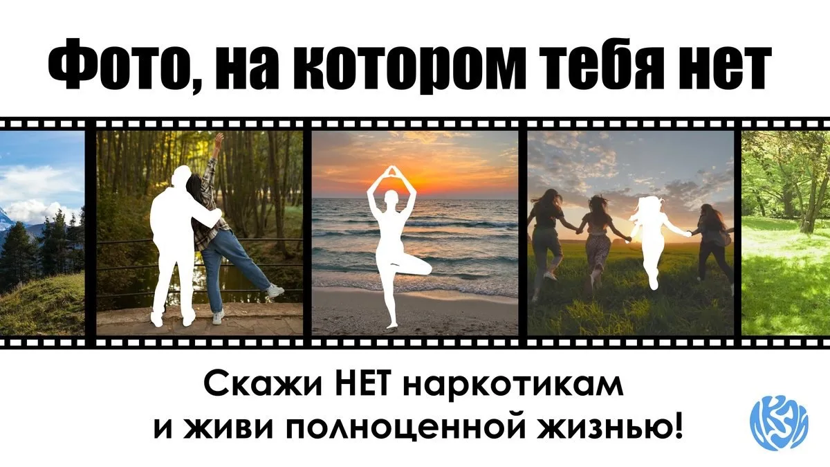 📢 Июнь — месяц здорового образа жизни!

Уважаемые студенты и преподаватели!
С 1 по 26 июня 2026 год