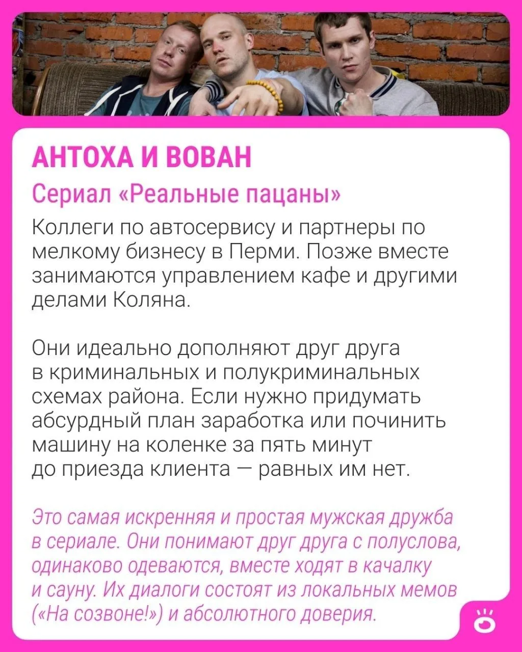 Изображение 2 к публикации «Поиск | NGS.RU | Работа Новосибирск»