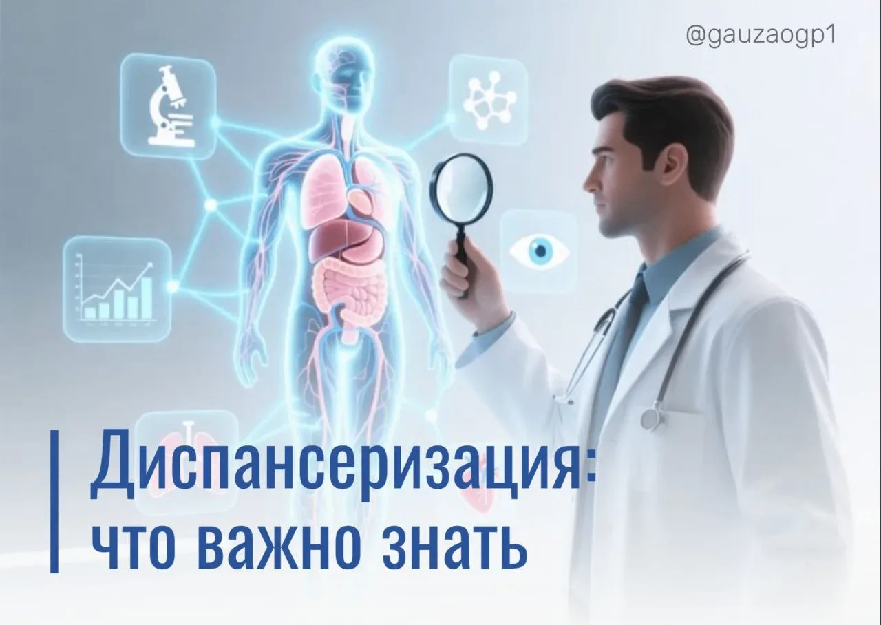 Найдите один день для своего здоровья. Это того стоит!