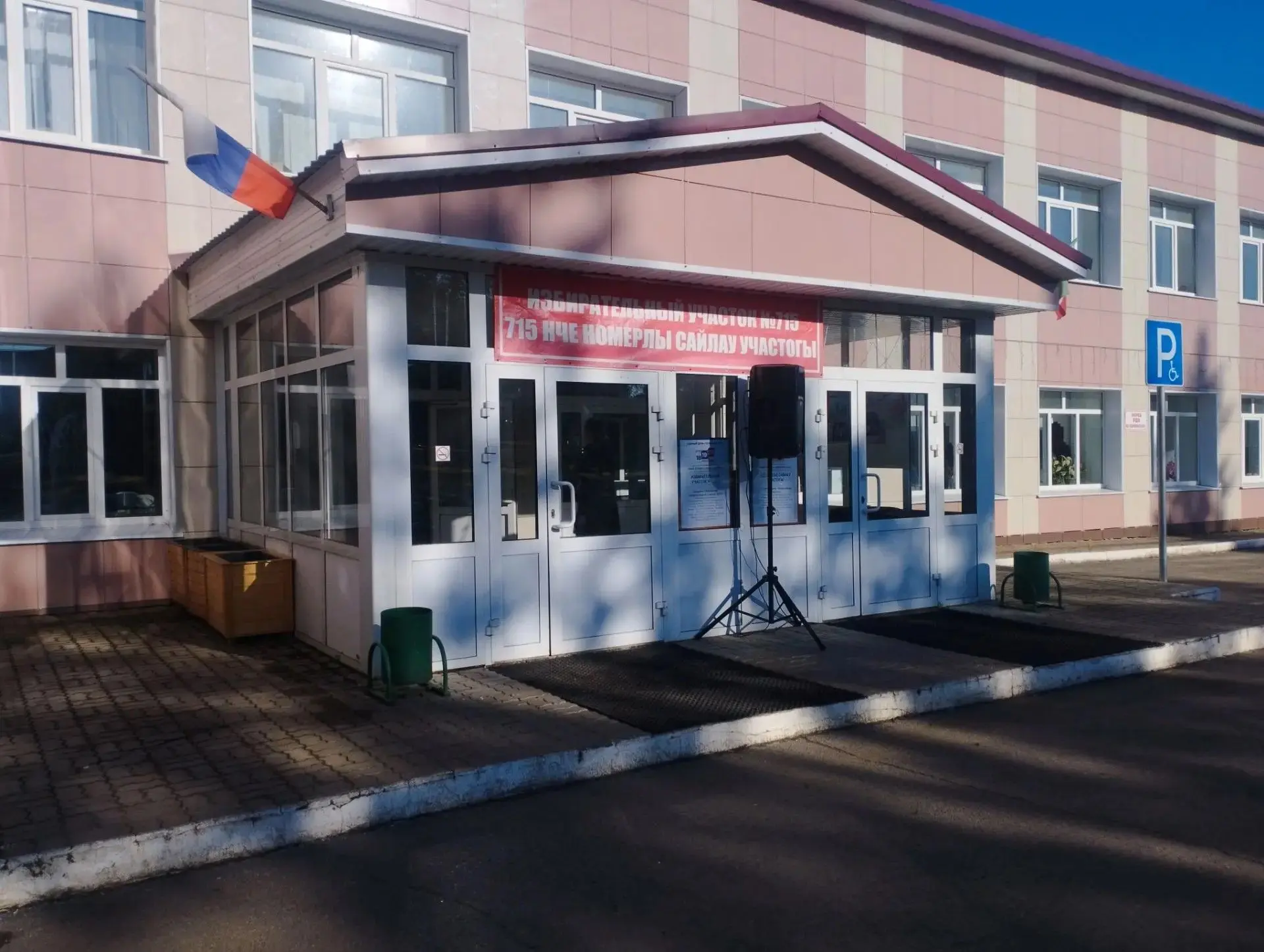 Дан старт выборам депутатов Государственной Думы