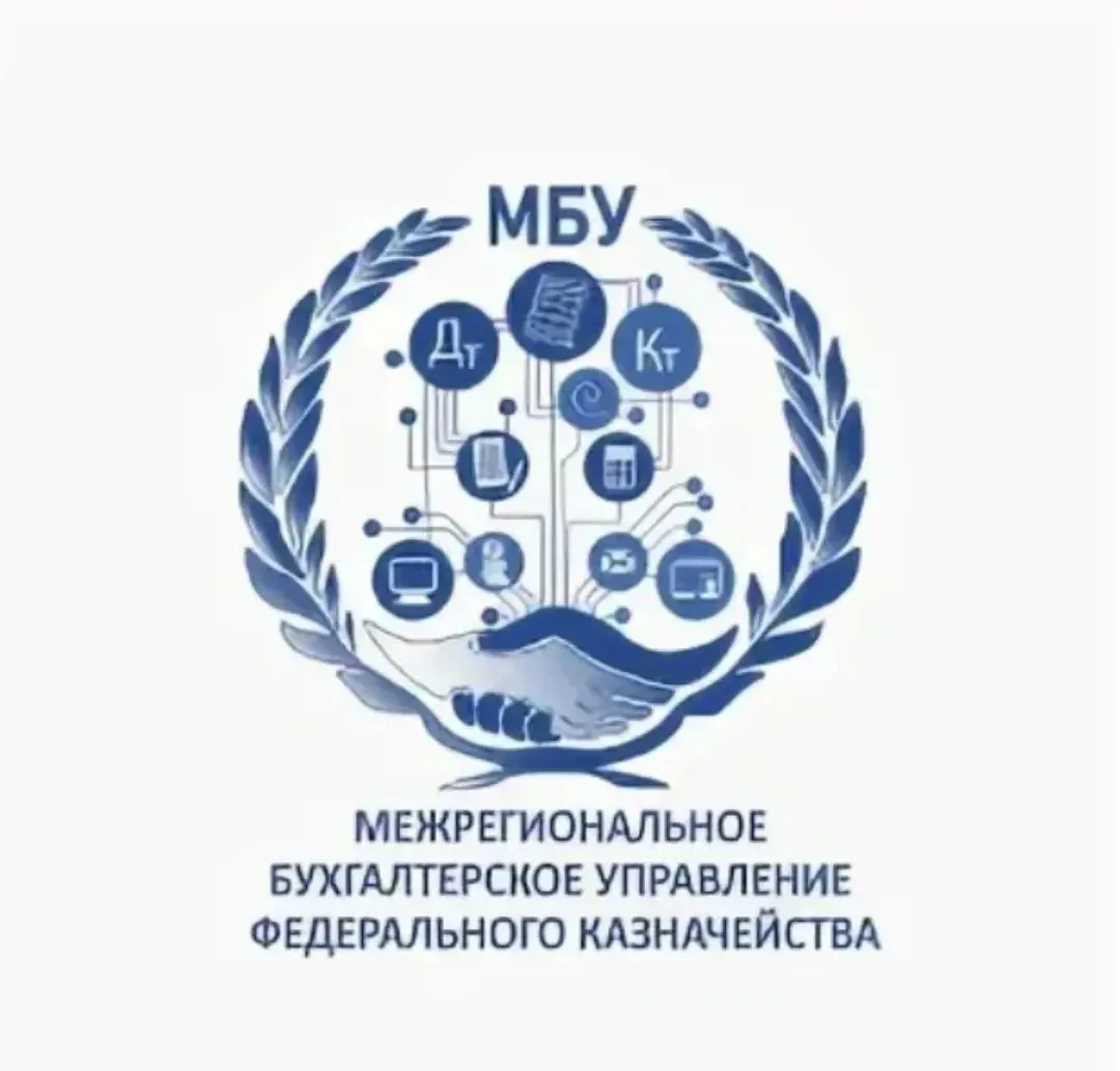 🔹 Руководитель Межрегионального контрольно‑ревизионного управления Федерального казнач...