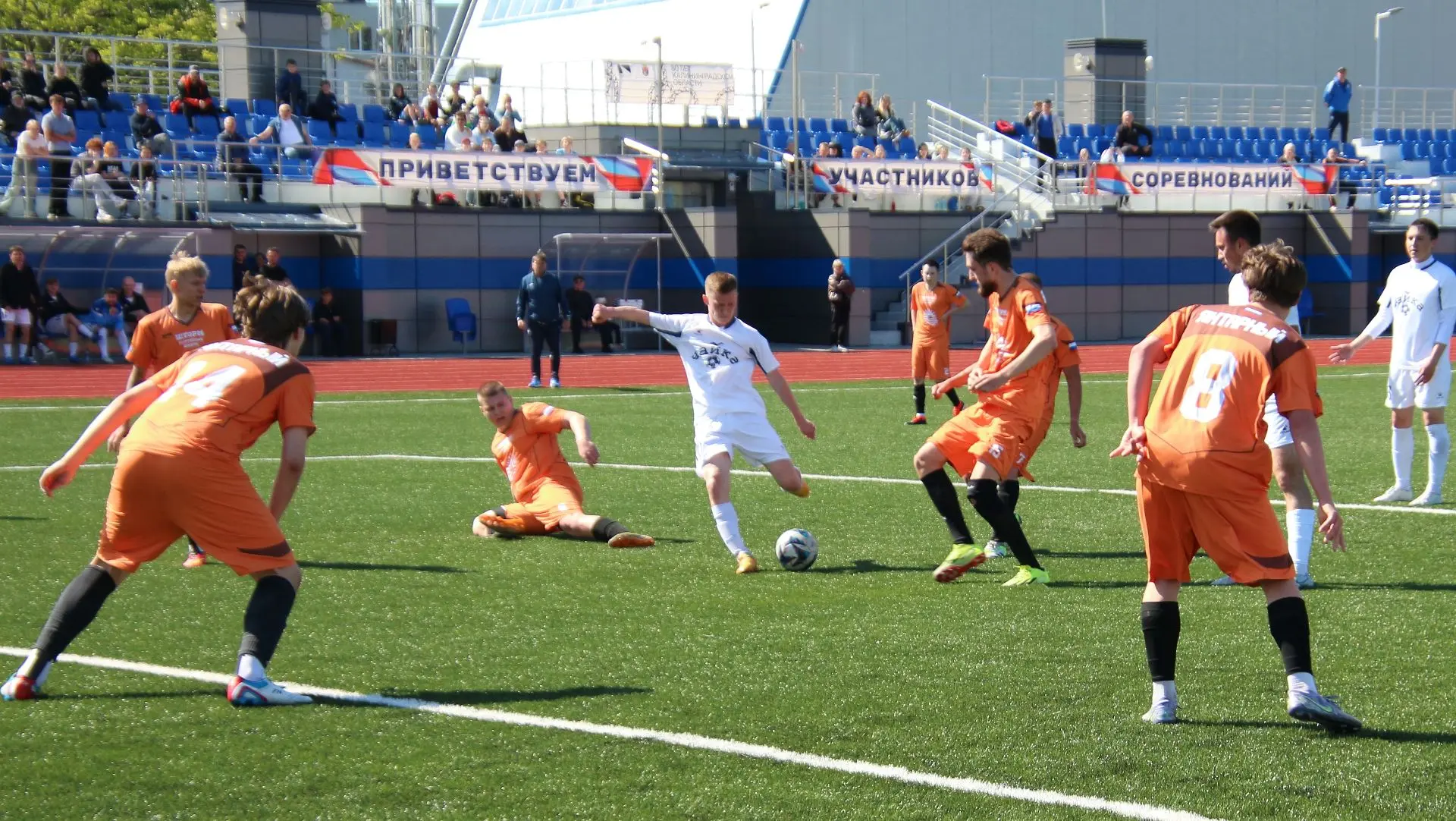 ⚽Новый стадион, который построен в Пионерском благодаря национальному проекту «Демография», востребо