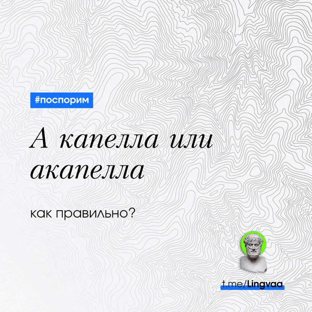 Изображение 1 к публикации «Лингвист | Русский язык Образование»