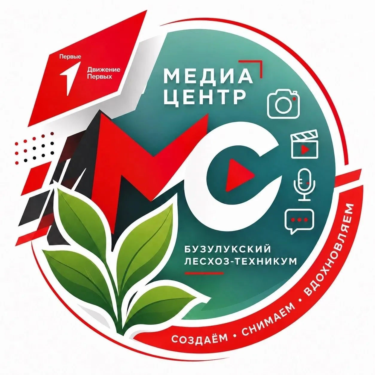 ХОЧЕШЬ БЫТЬ В ЦЕНТРЕ СОБЫТИЙ?
Медиацентр БЛТ открывает набор в свою команду! Если ты:
 любишь фотогр