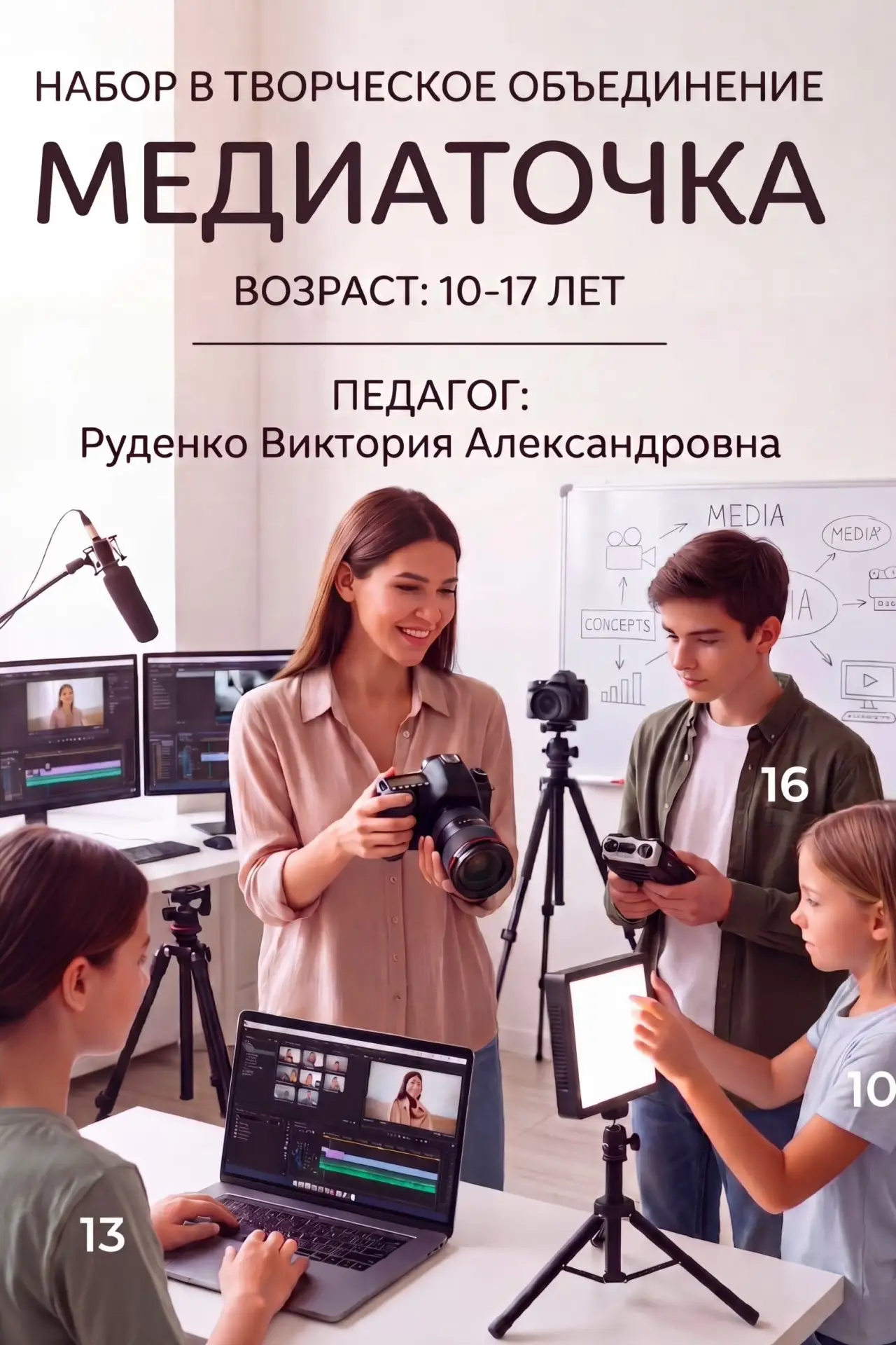 Уважаемые родители! Ребята!