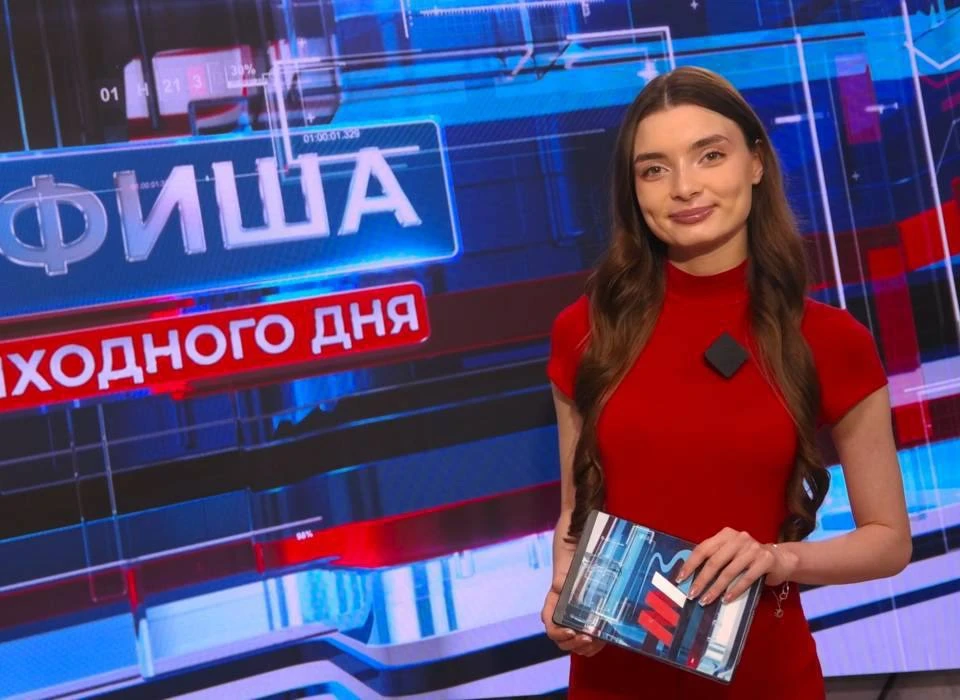 Куда сходить и что посмотреть в День России: афиша Волгограда на 12-14 июня

Ведущая «Афиши МТВ» Вик