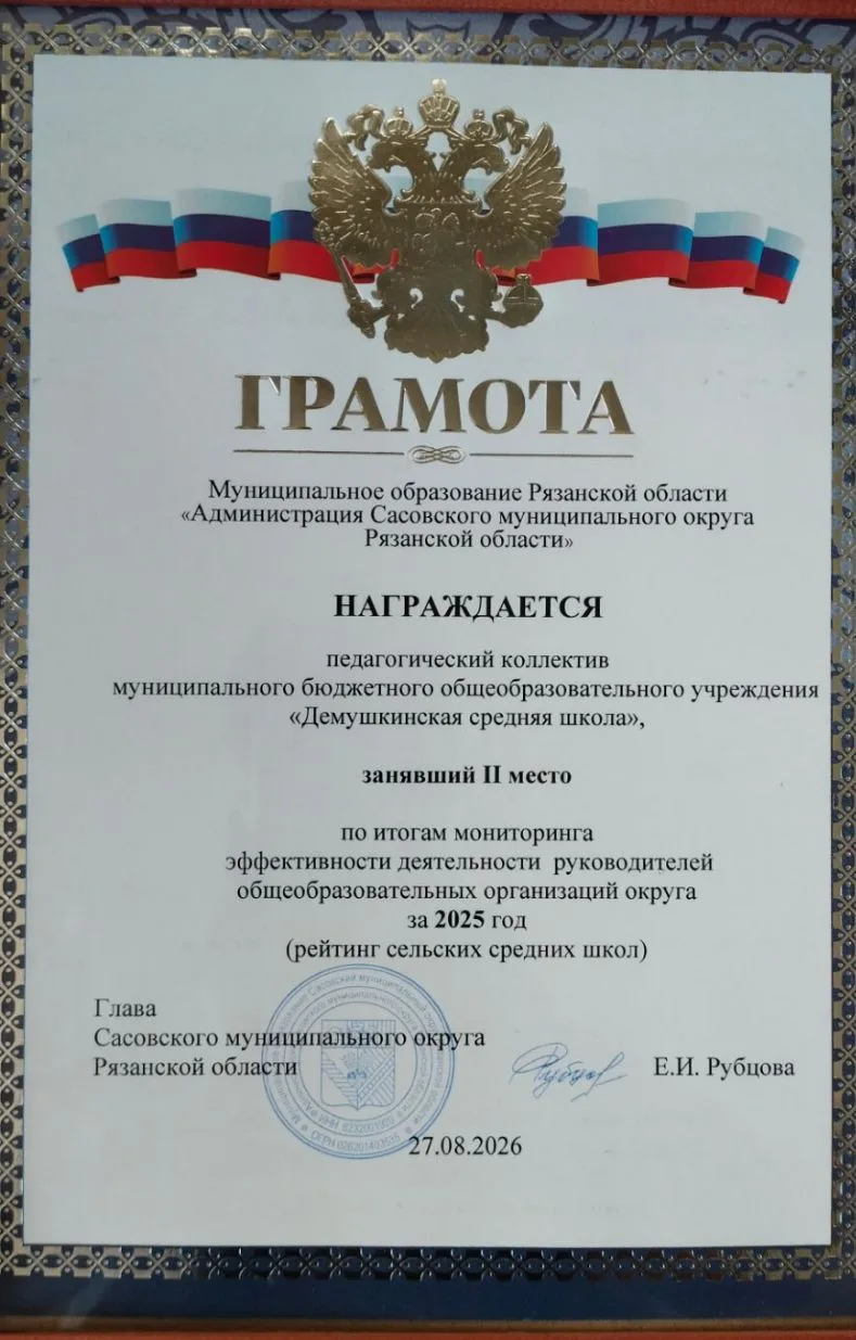 Очень приятный сюрприз!!! Нам есть к чему стремиться 👍👍👍