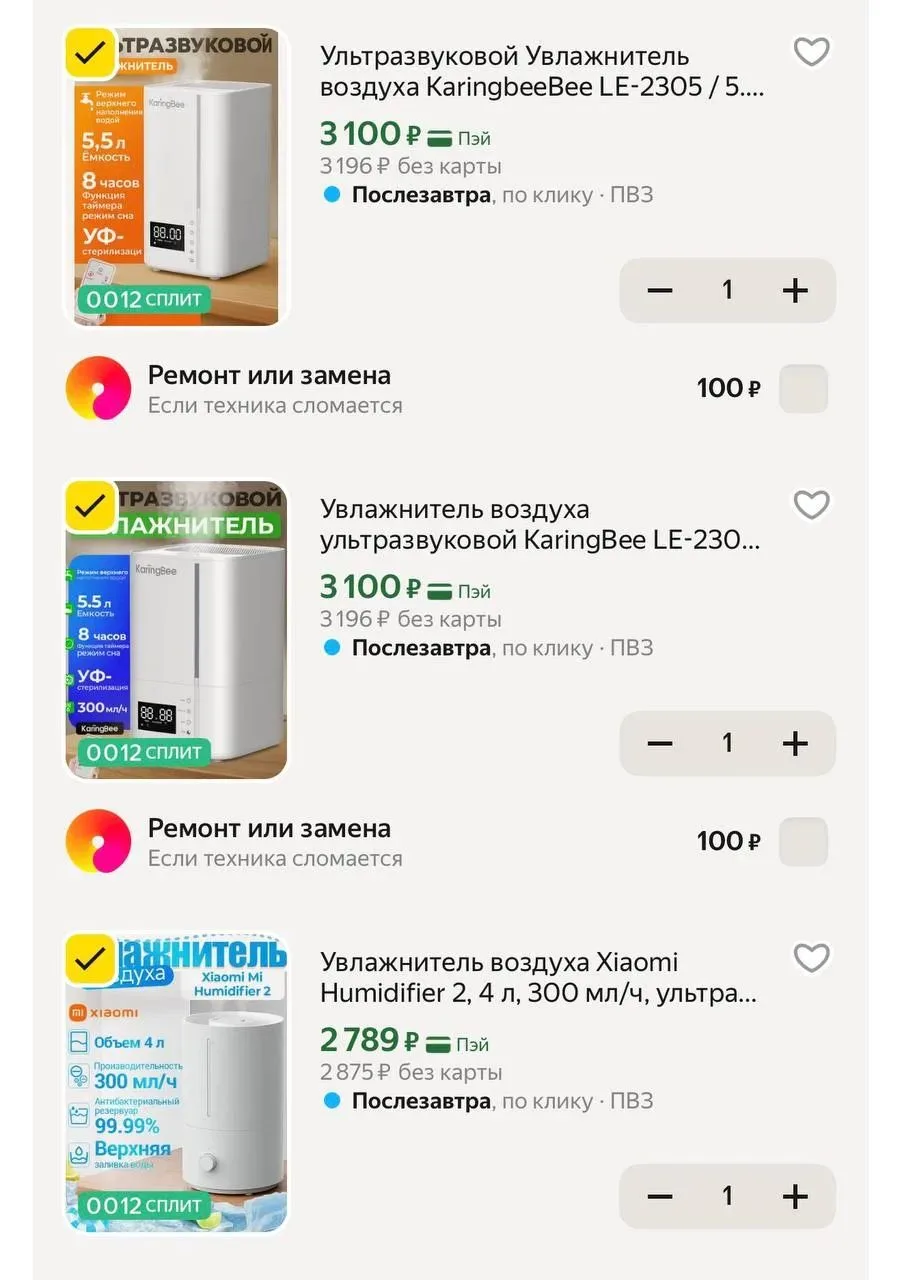 Уже начинают включать отопление