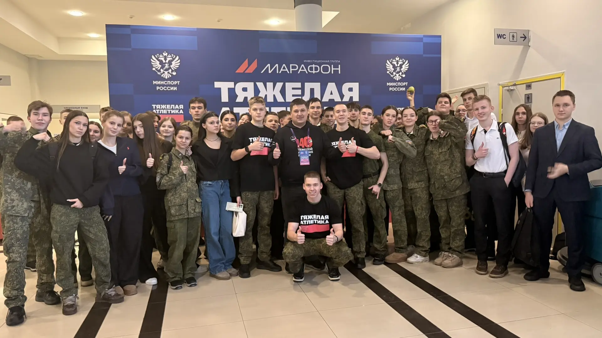 С 3 по 6 февраля во Дворце спорта «Триумф» проходил Кубок России по тяжёлой атлетике - первый крупны