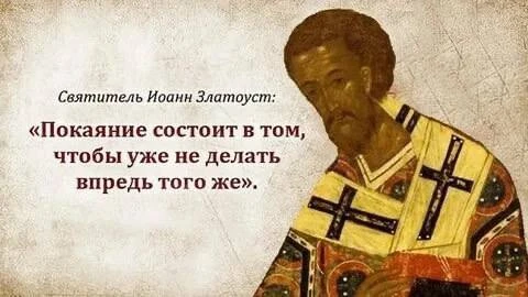 Не в том только беда, что мы не имеем чистого сердца, а в том, что не стремимся к тому,...