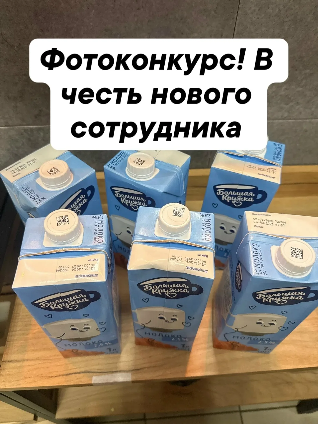 В честь нового сотрудника, мы сделали фотоконкурс! 70 000 за фото питомца (любого) 
Что нужно сделат