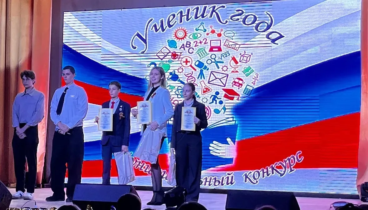 🎉 Поздравляем победителей муниципального этапа конкурса «Ученик года — 2026»!  Учащиеся 7-х классов 