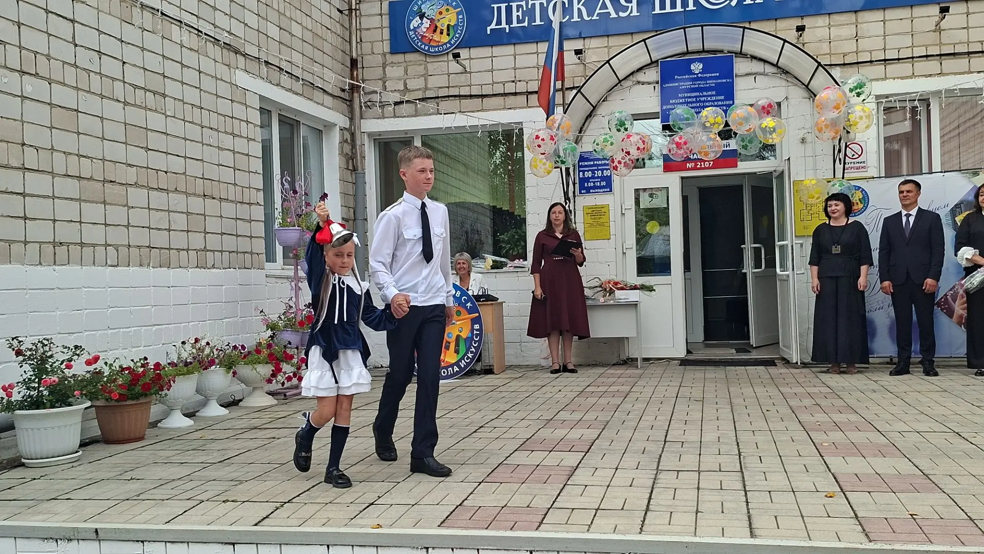 Видео