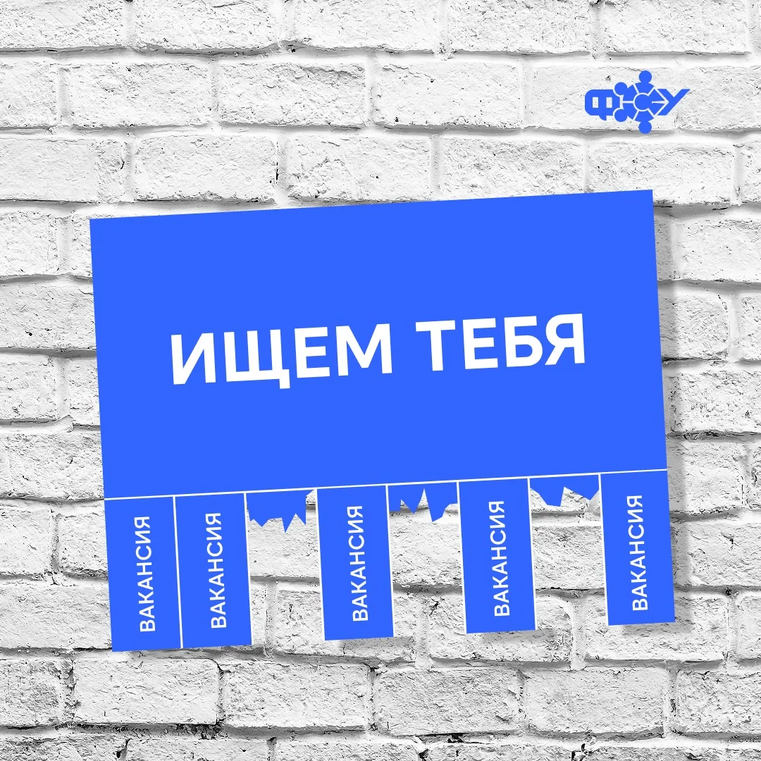 ⚡️ В центр дополнительного образования «Будь в курсе» требуется второй администратор.