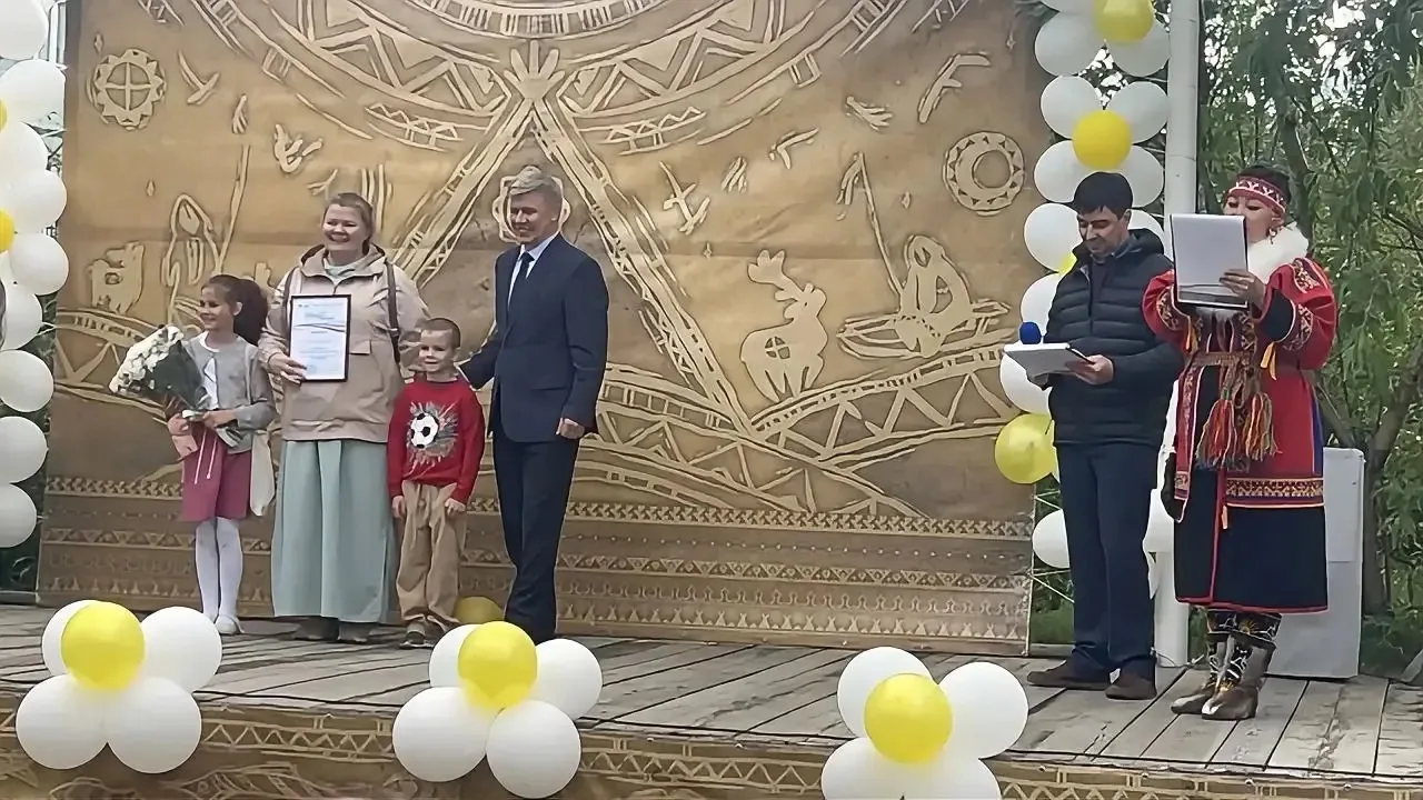 🌼💛 Семья года – 2026💛🌼