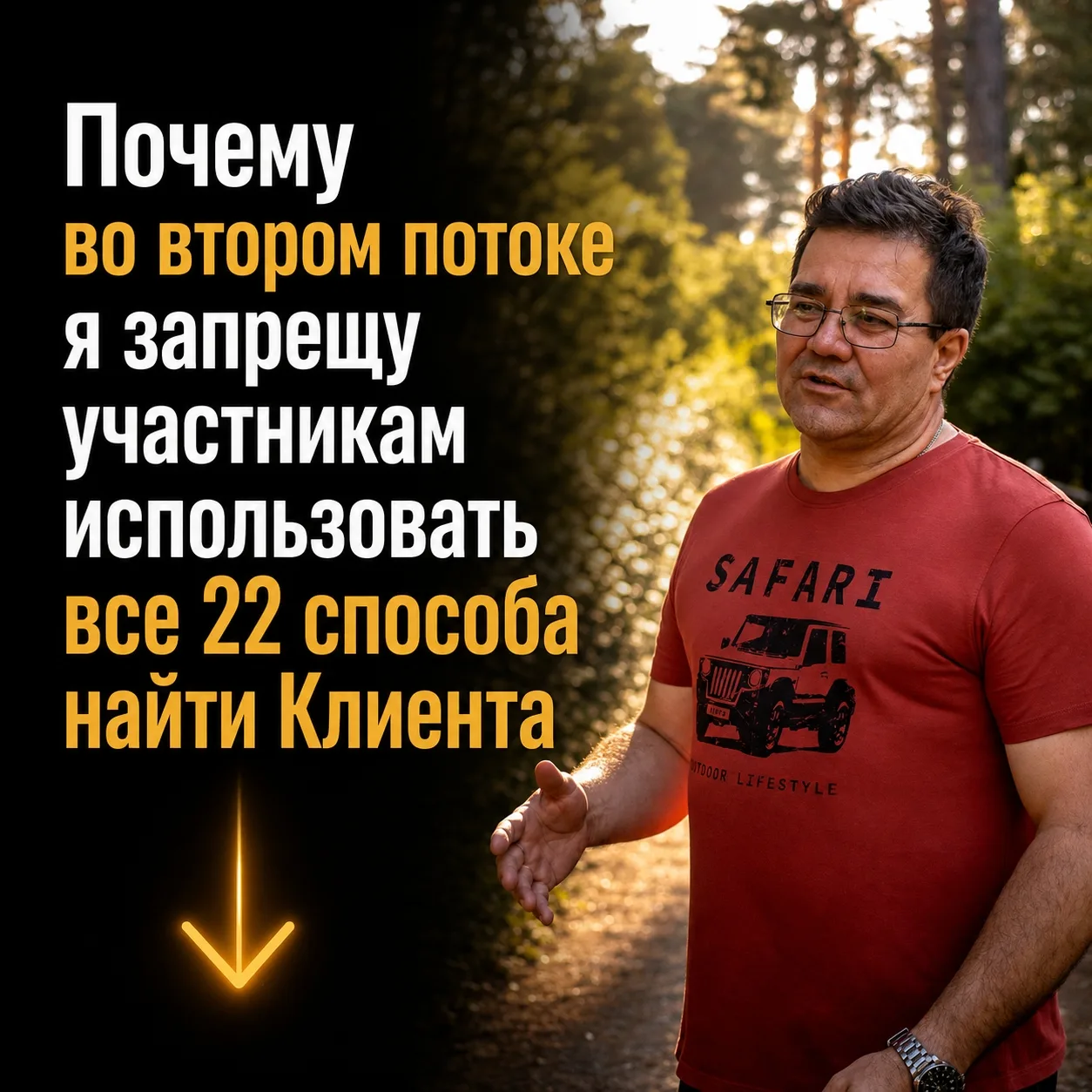 Когда я собирал первый поток наставничества, мне казалось, что главная ценность програм...