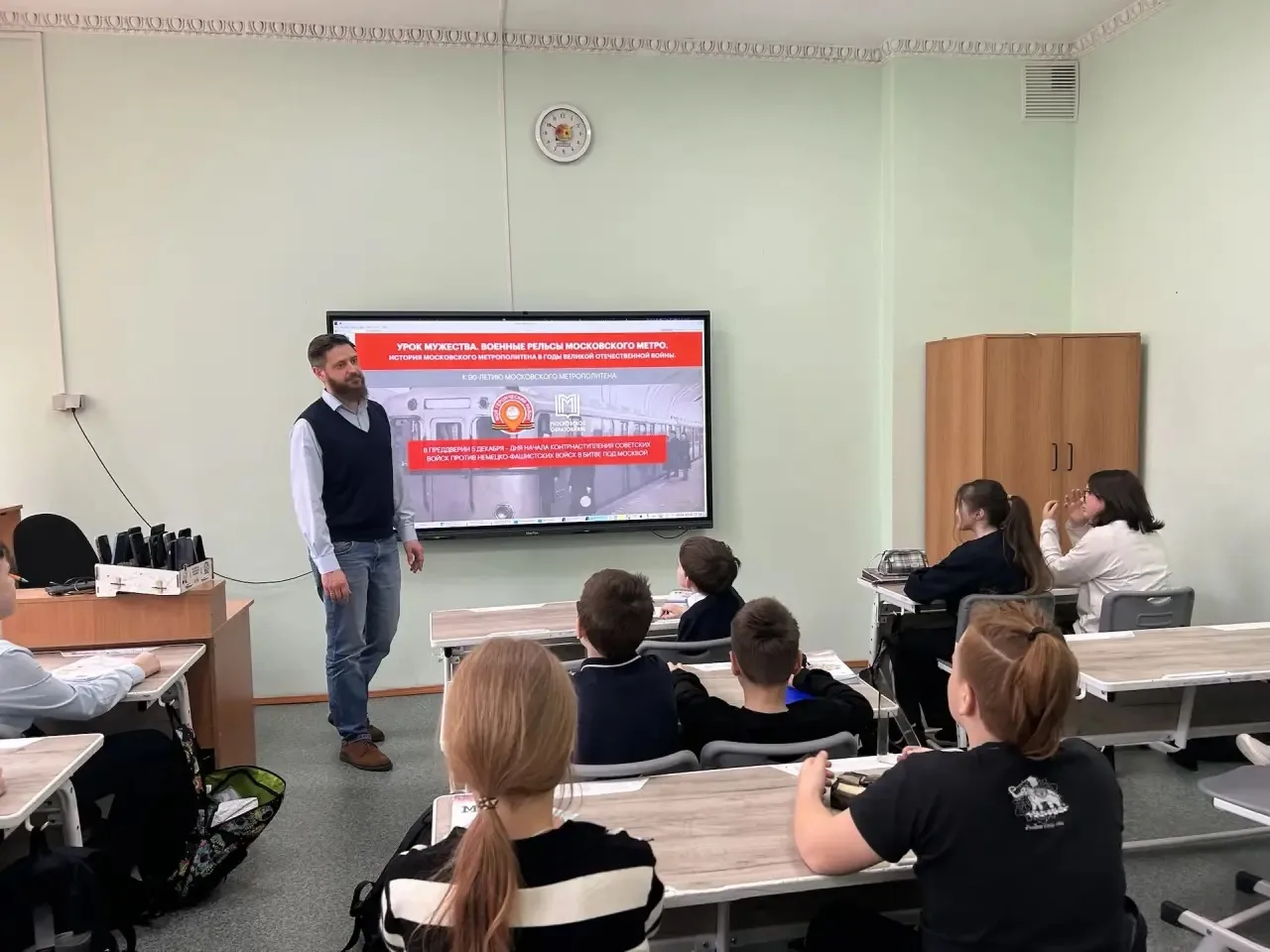 🎖Урок мужества «Жизнь. Подвиг. Память. Добровольцы Москвы в годы Великой Отечественной войны 1941 - 