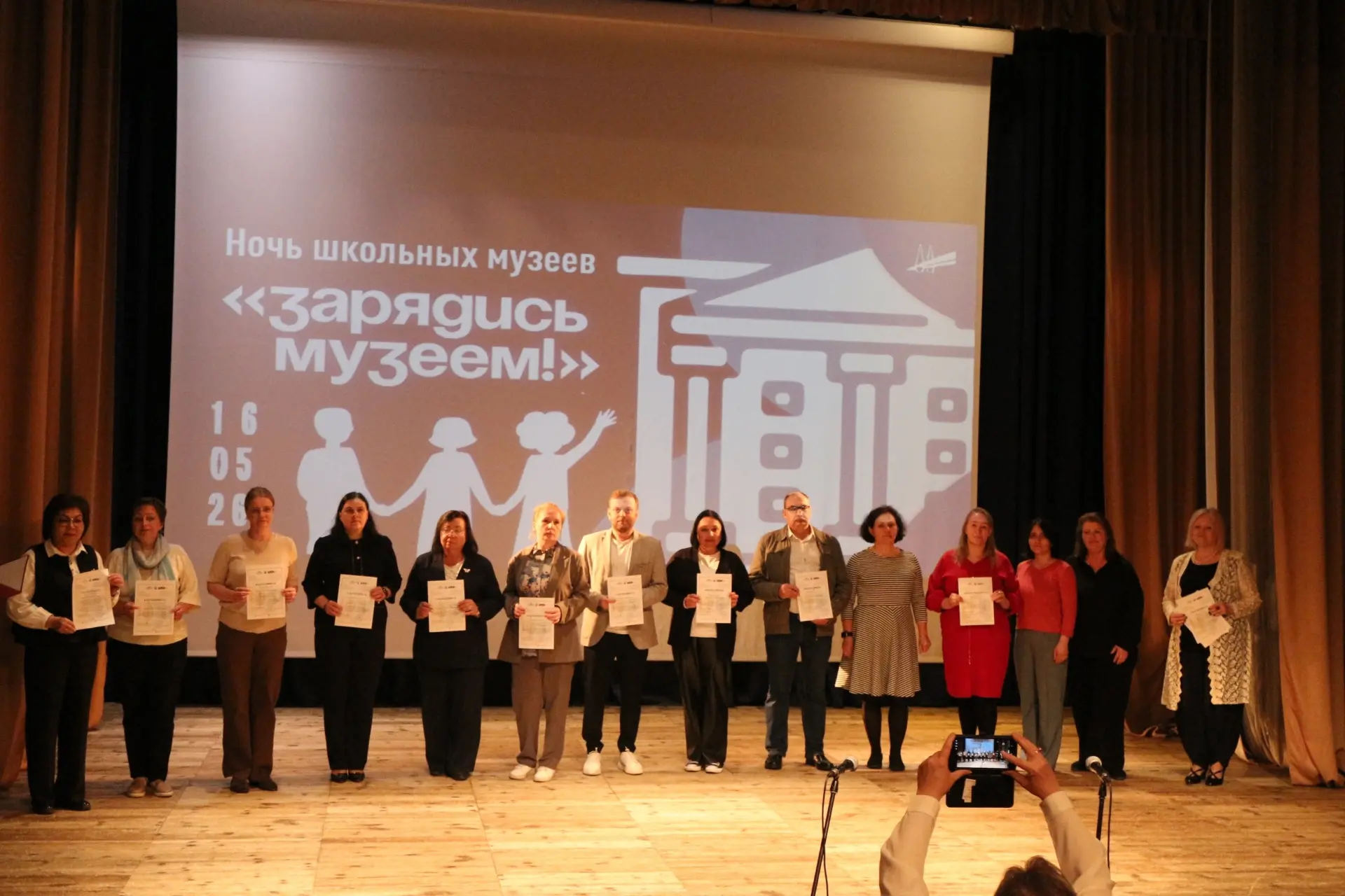 ✨️ Поздравляем команду педагогов школы 339, ставшую призером II Конкурсного фестиваля м...