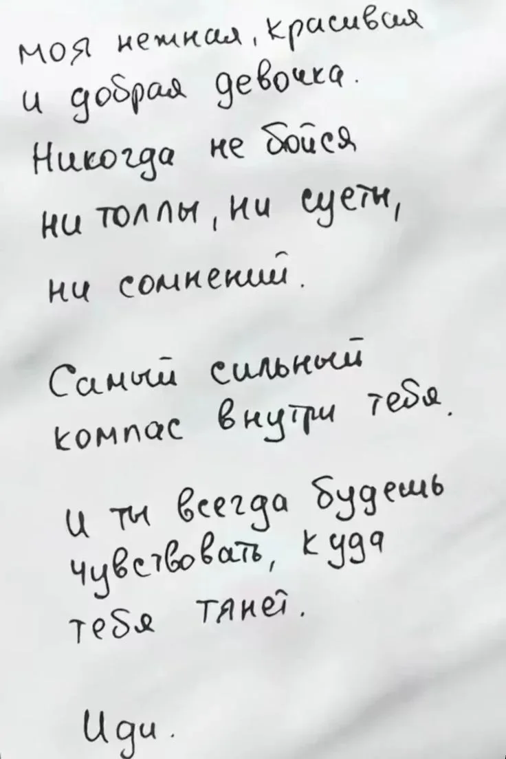 Ты хотела знак ❤️