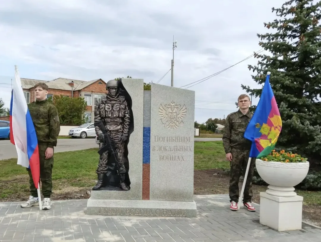 🇷🇺 «Аллея памяти»: Мы помним. Мы гордимся.