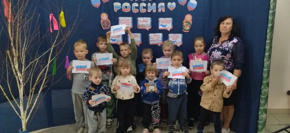 На кануне Дня России с детьми детского сада прошла беседа, посвящённая этому событию. День России - 