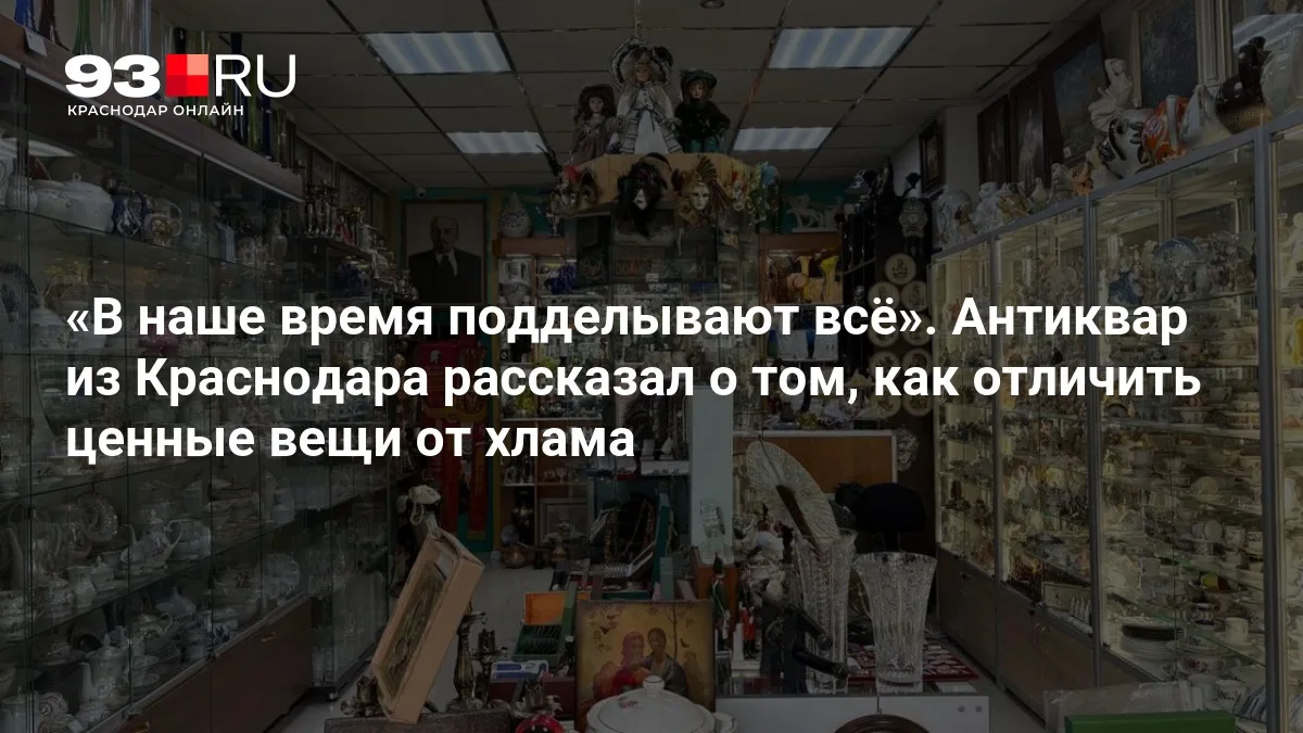 🎨 Любители старины, внимание!