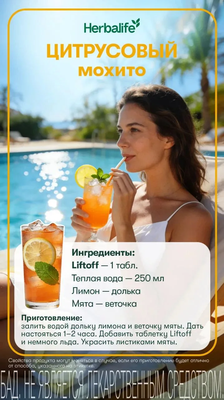 Лето редко делает паузы!