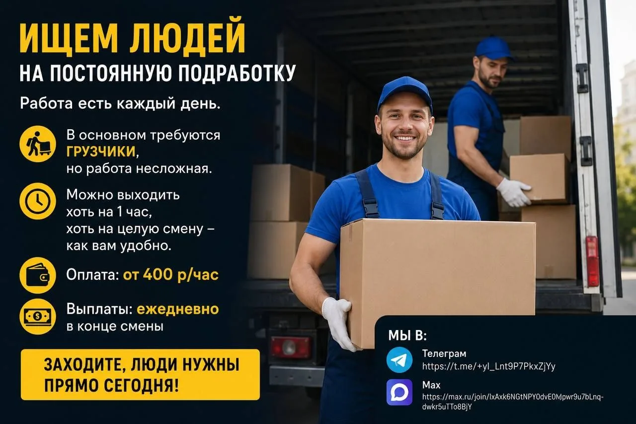 Нижний Новгород.
