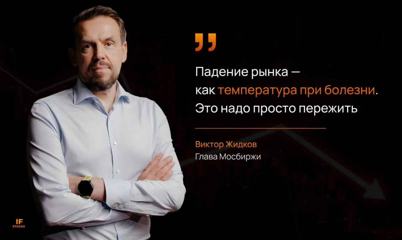 🌧 Какие акции можно присмотреть на просадке

Пока главные лица финансового рынка соревнуются в мета