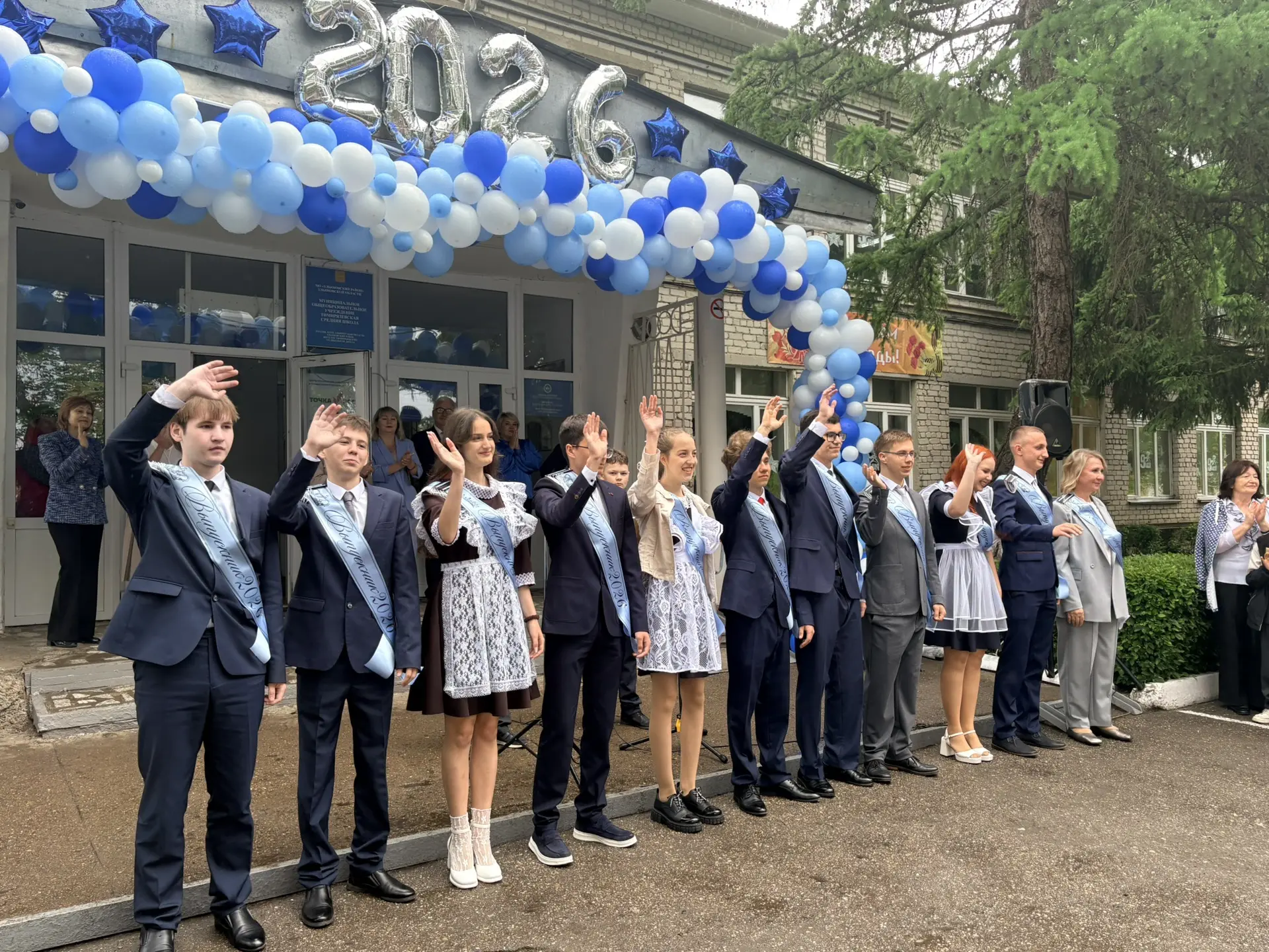 🔔 Сегодня в нашей школе прозвучал последний звонок 2026 — трогательный и волнующий момент для выпус