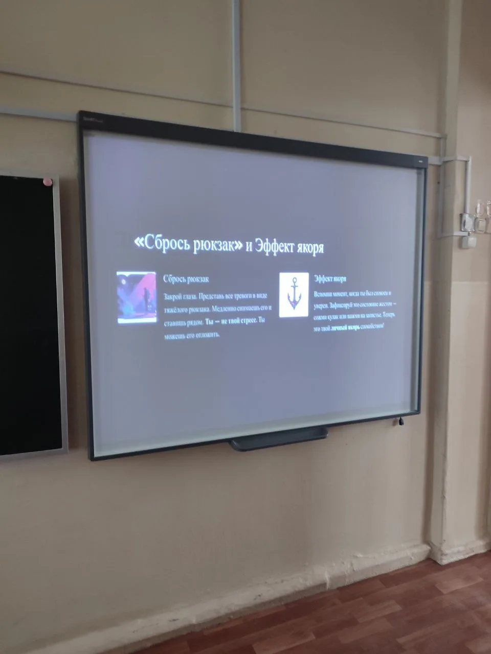 Профилактика стресса при подготовке к экзаменам  На этой неделе для наших учащихся было проведено ме