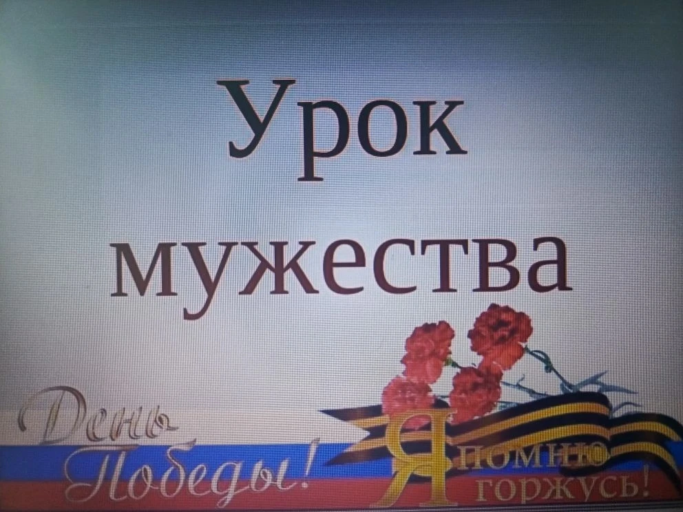 В преддверии Дня Победы советник директора по воспитанию Максютова Гульсасяк Юлаевна пр...