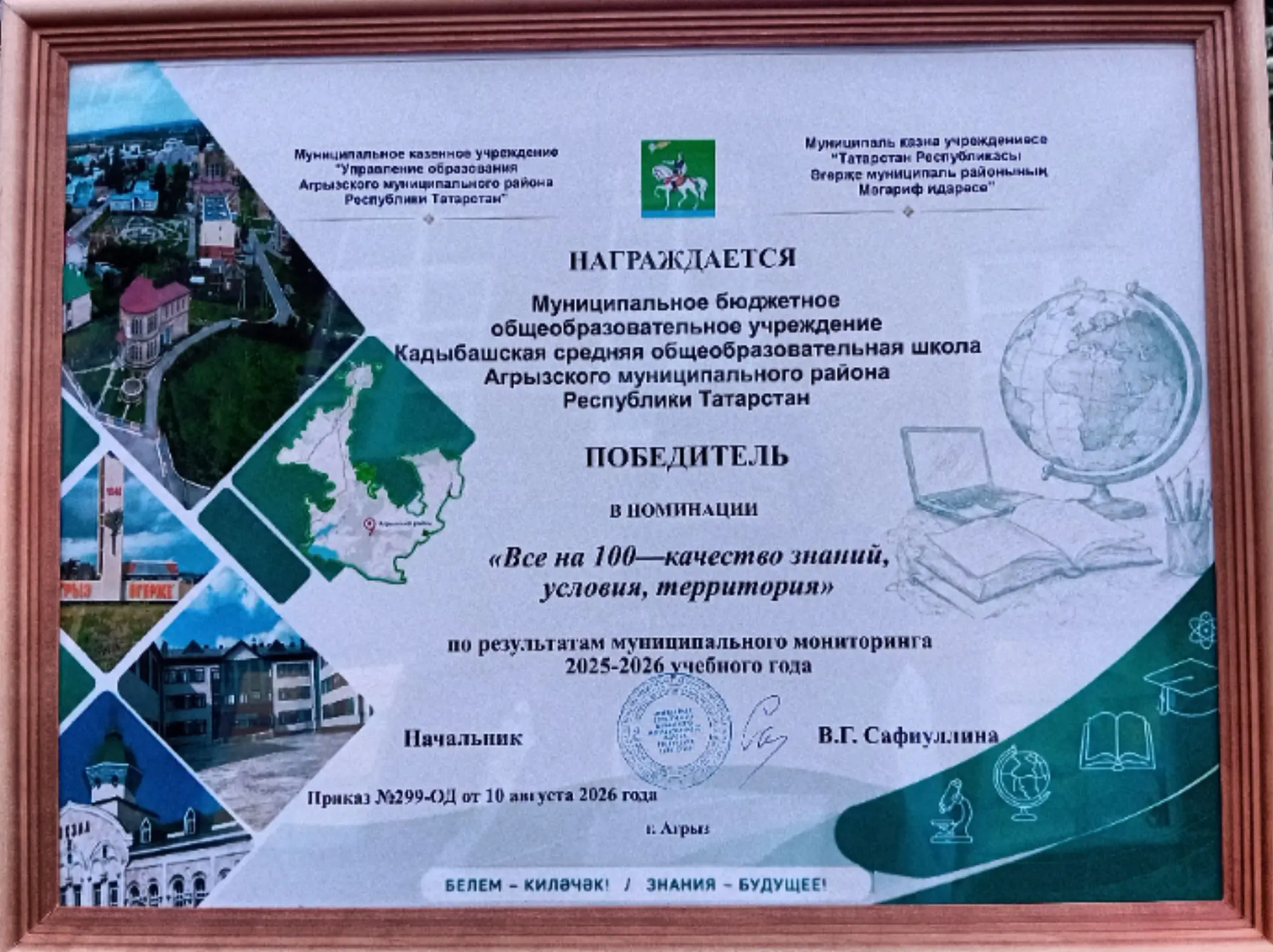 Качество знаний — на максимум! 💯
