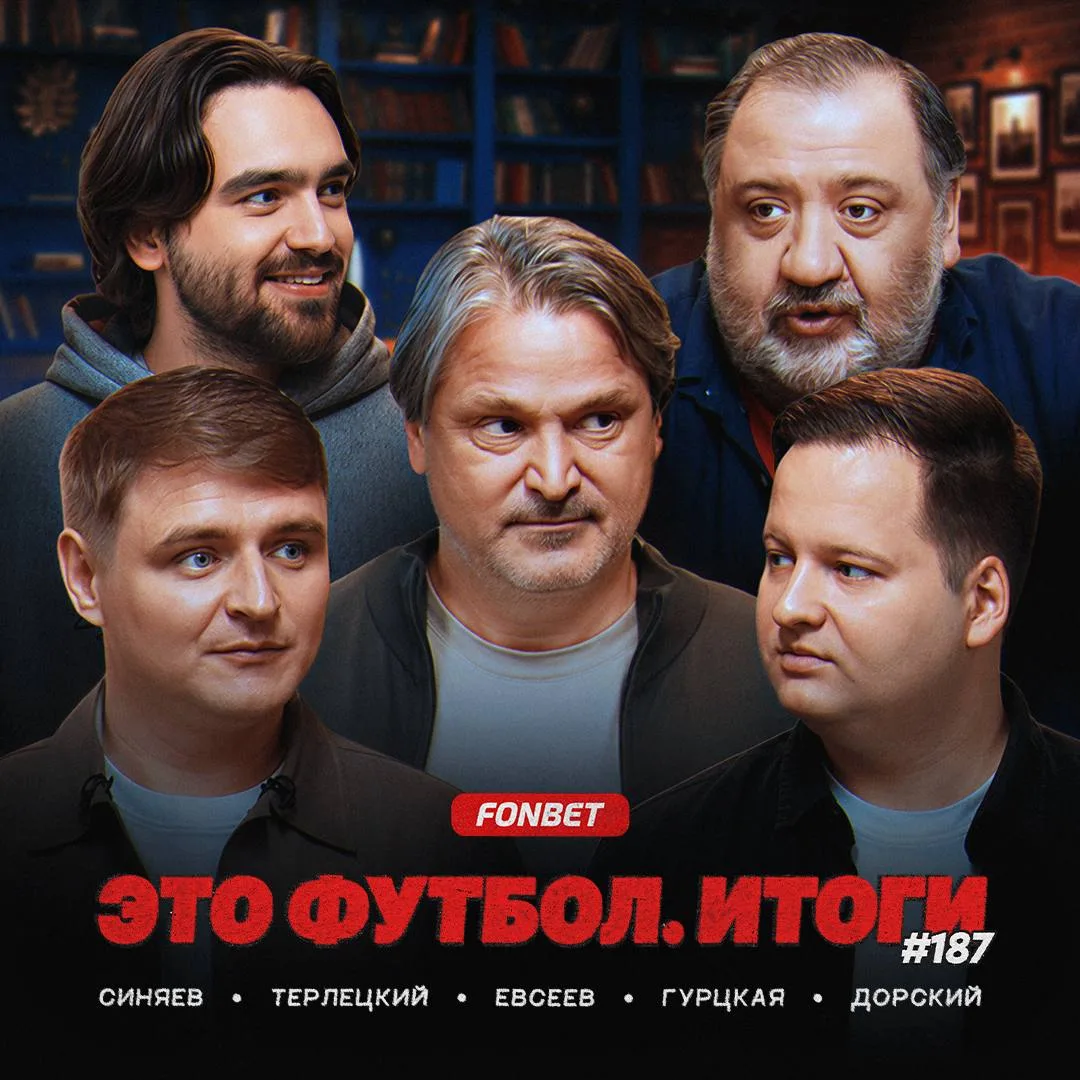 «Итоги» — с Вадимом Евсеевым