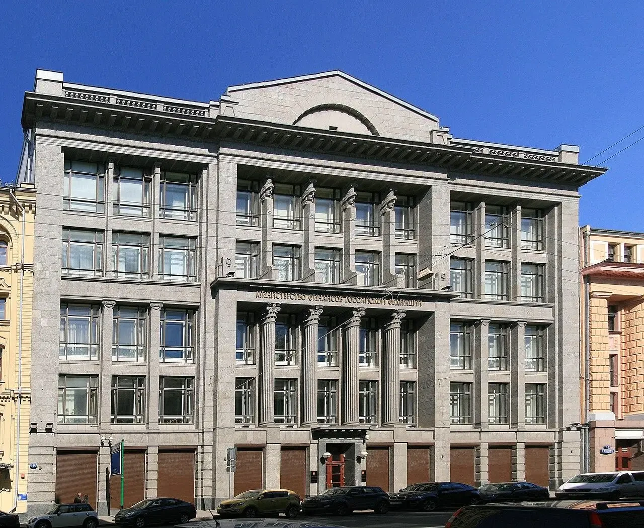 Минфин утвердил новый порядок для работников подведомственных организаций: о попытках с...