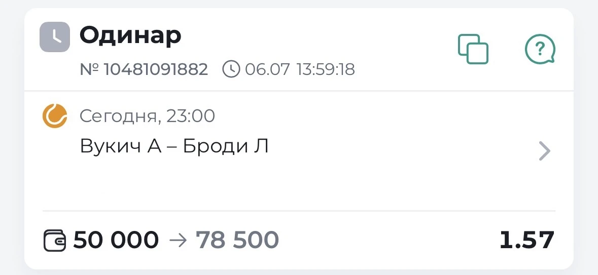 ✔️БЕСПЛАТНЫЙ ПРОГНОЗ ГОТОВ!!!